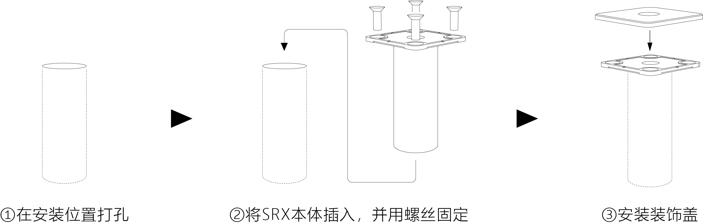 TOK - SRX one-push attach/detach device