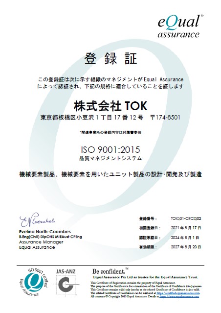 ISO9001