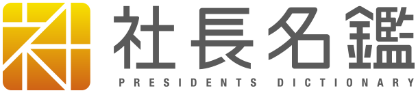 くるみんマークの取得