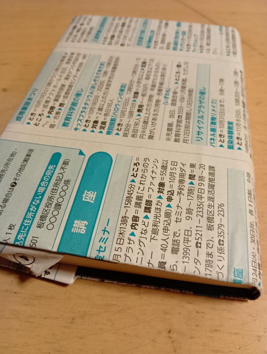 トップブログ