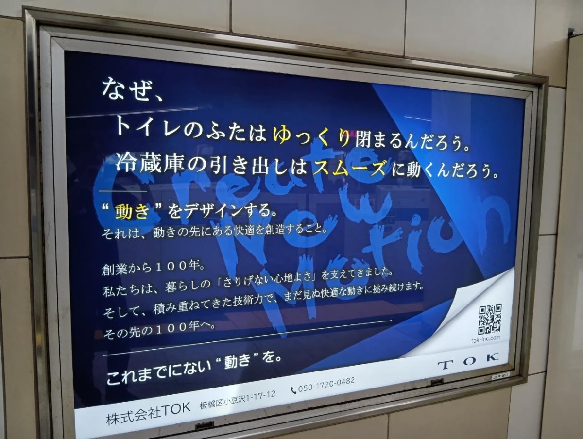 トップブログ